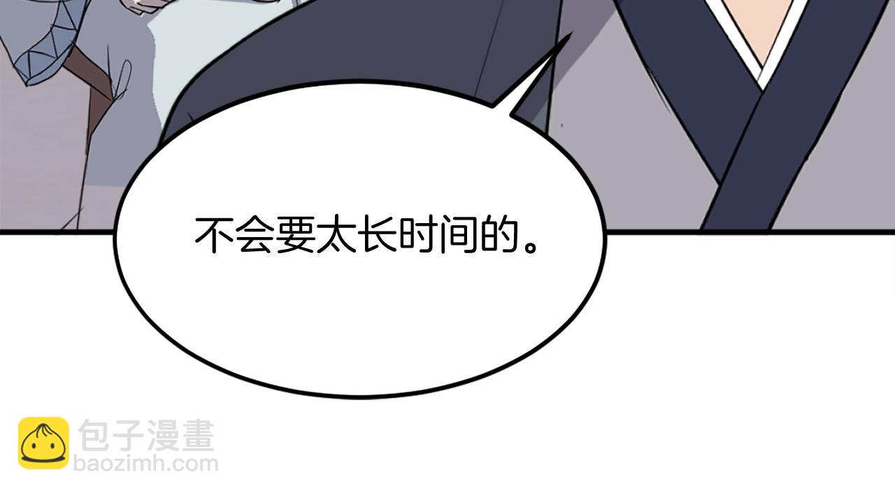 第228话 梦68