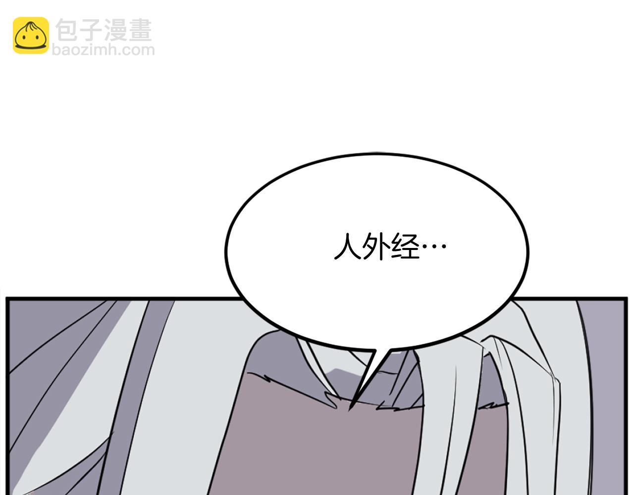 第228话 梦69