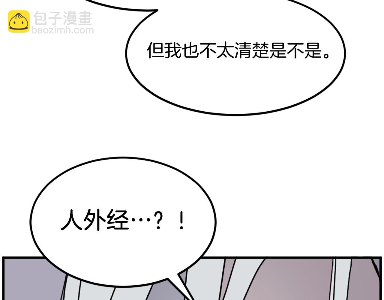 第228话 梦7