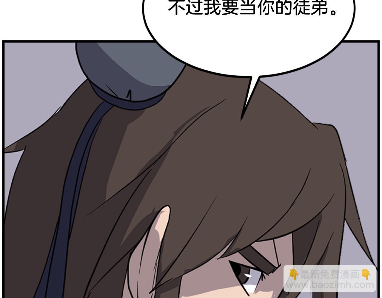 第228话 梦72