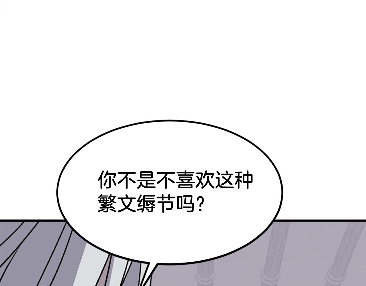 第228话 梦74