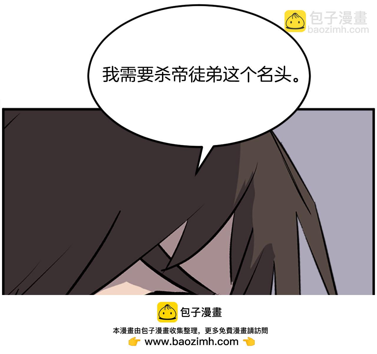 第228话 梦77