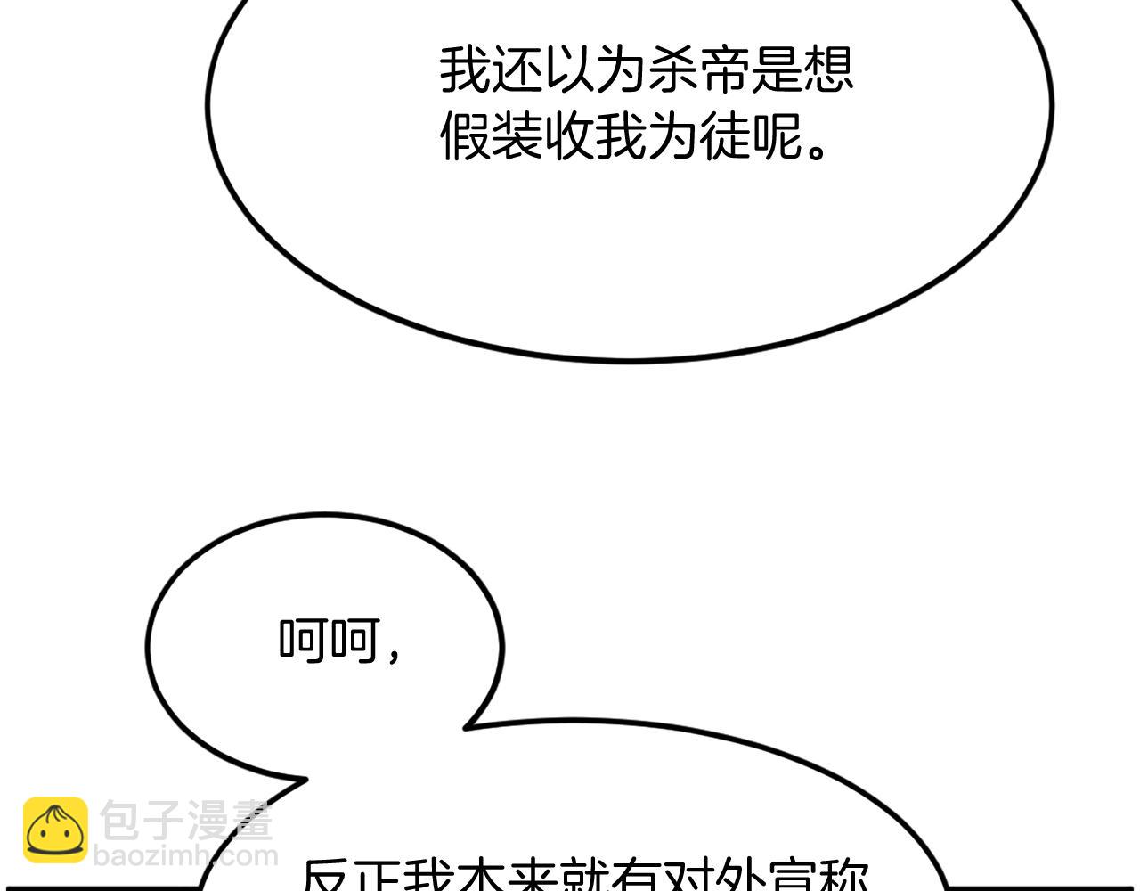 第228话 梦79