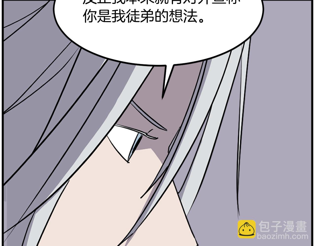 第228话 梦80