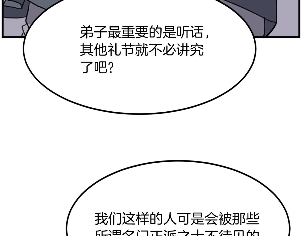 第228话 梦84