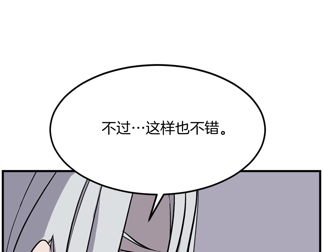 第228话 梦87