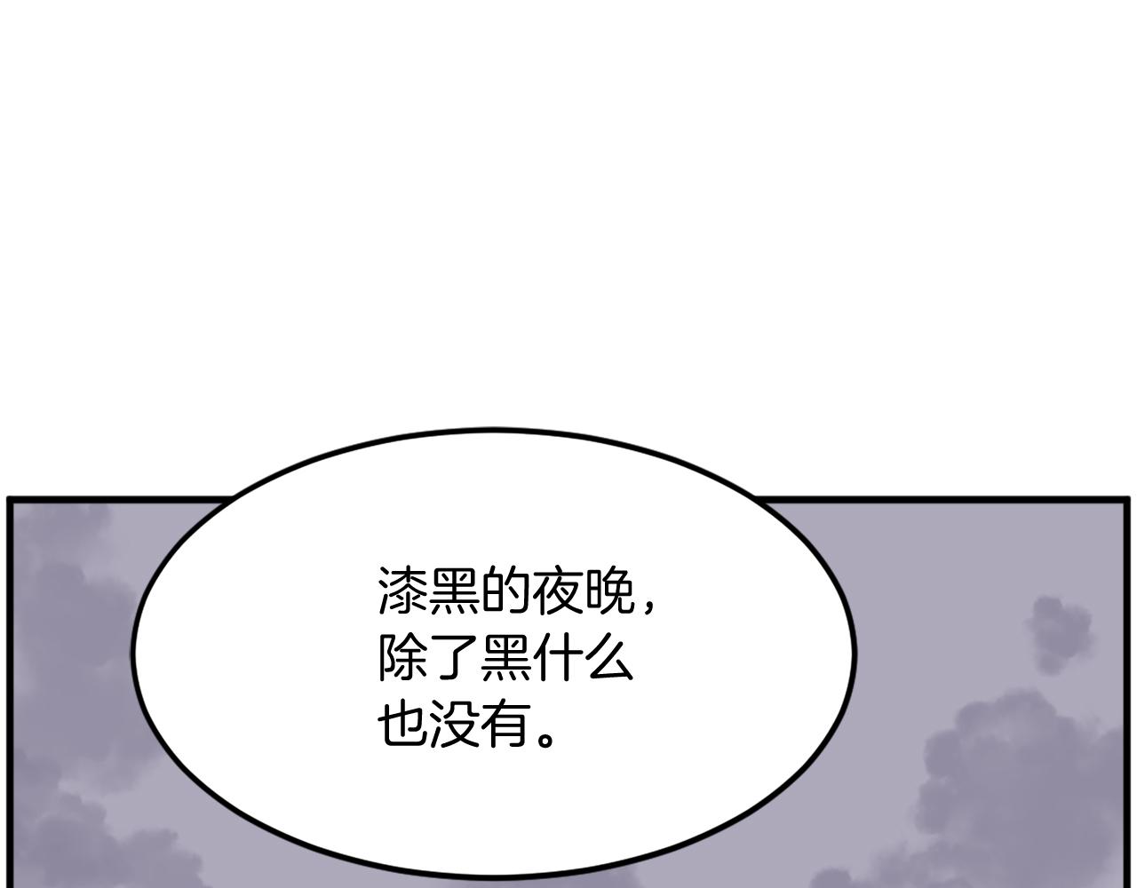 第228话 梦98