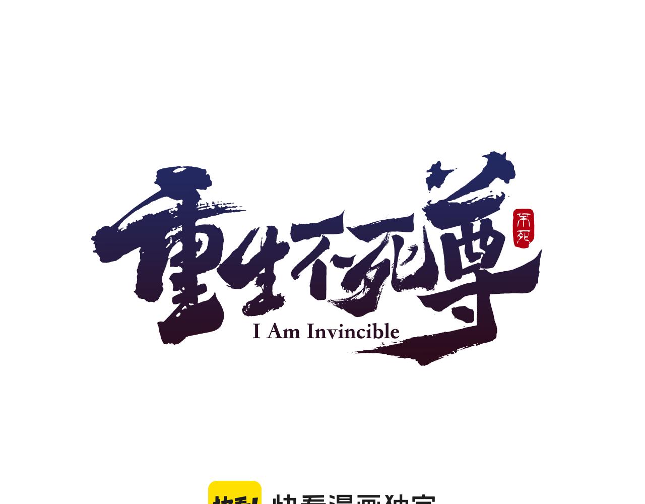 第229话 谣言0