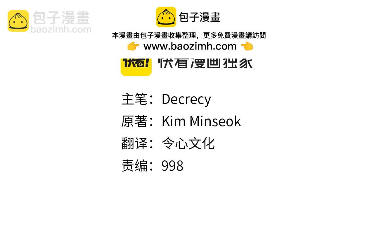 第229话 谣言1