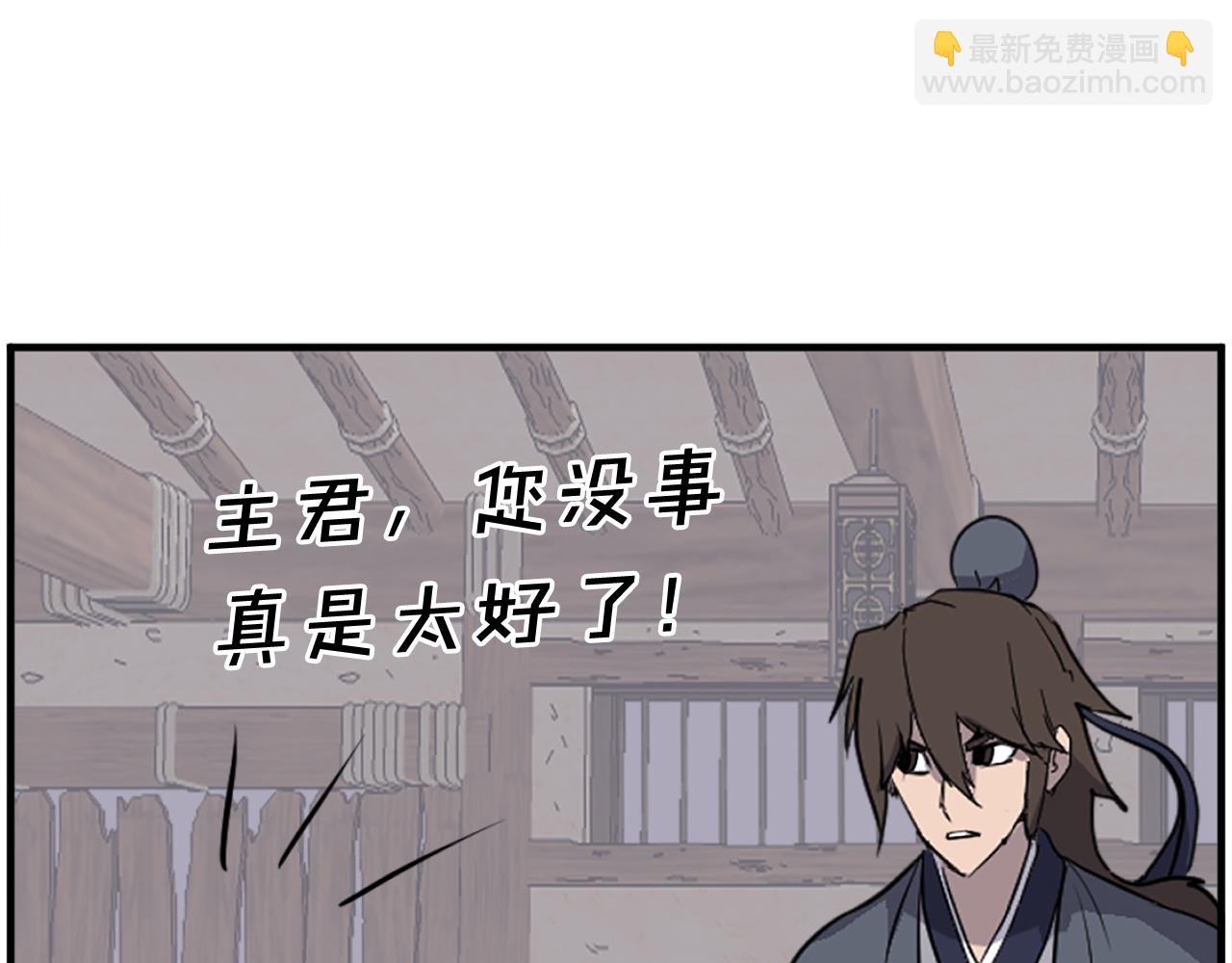 第229话 谣言10