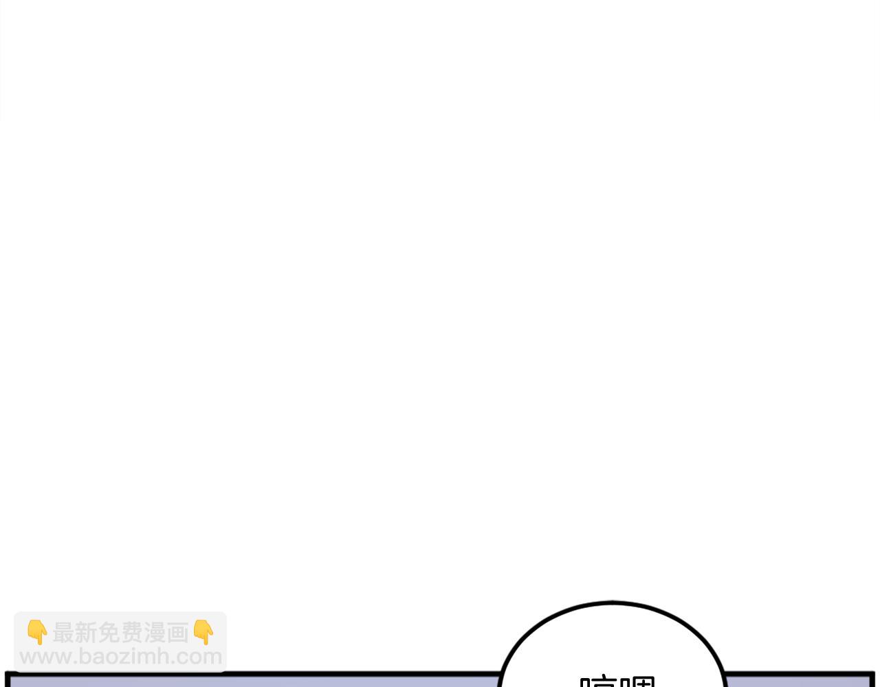 第229话 谣言110