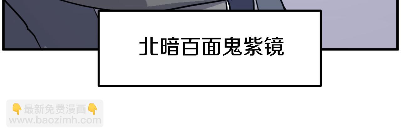 第229话 谣言115