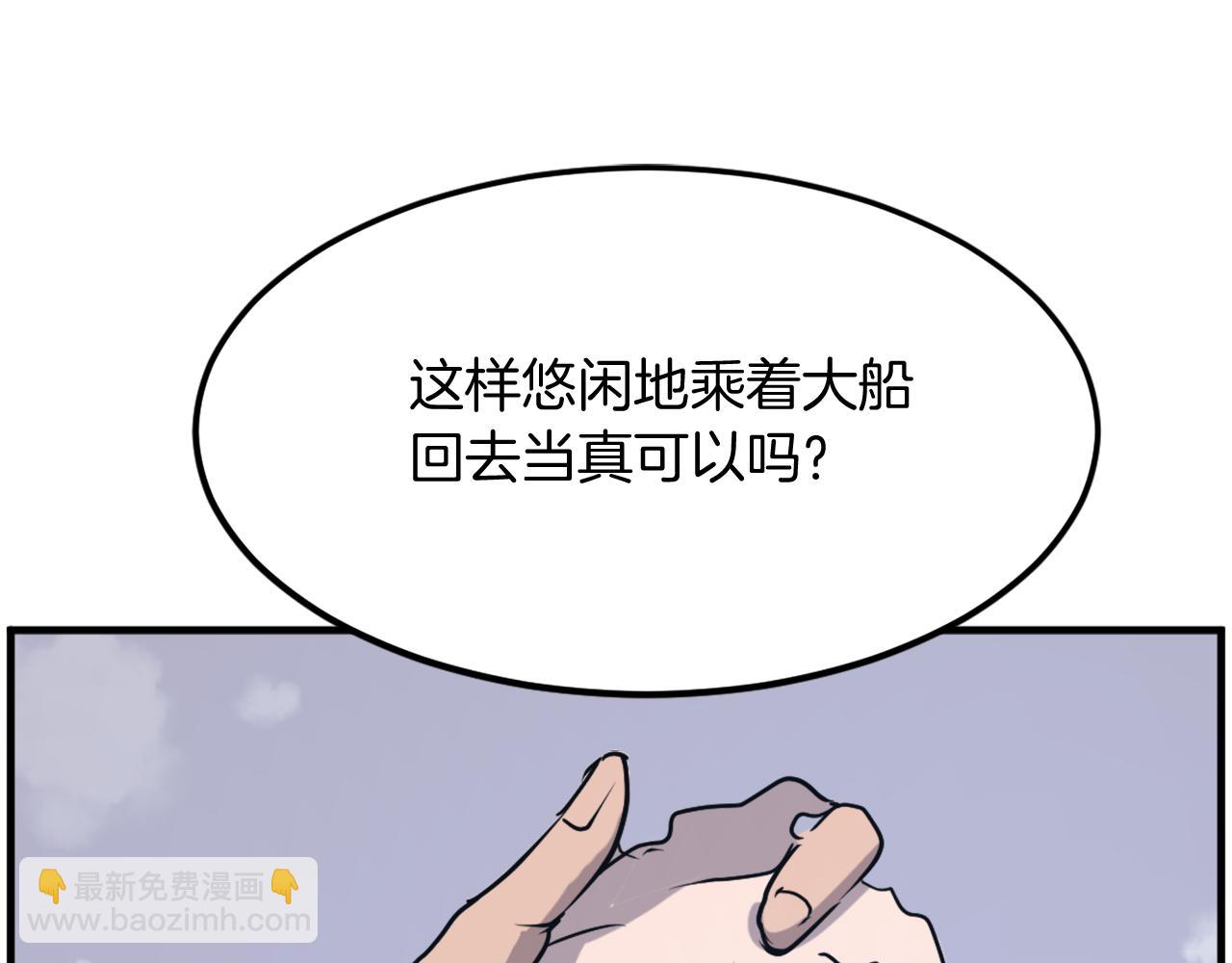 第229话 谣言116