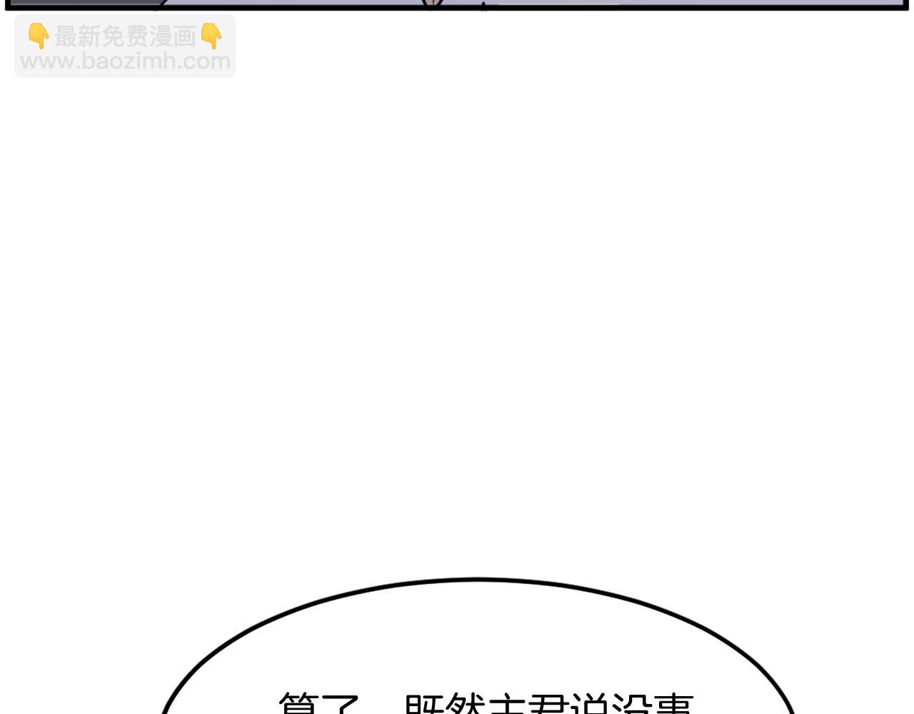 第229话 谣言118