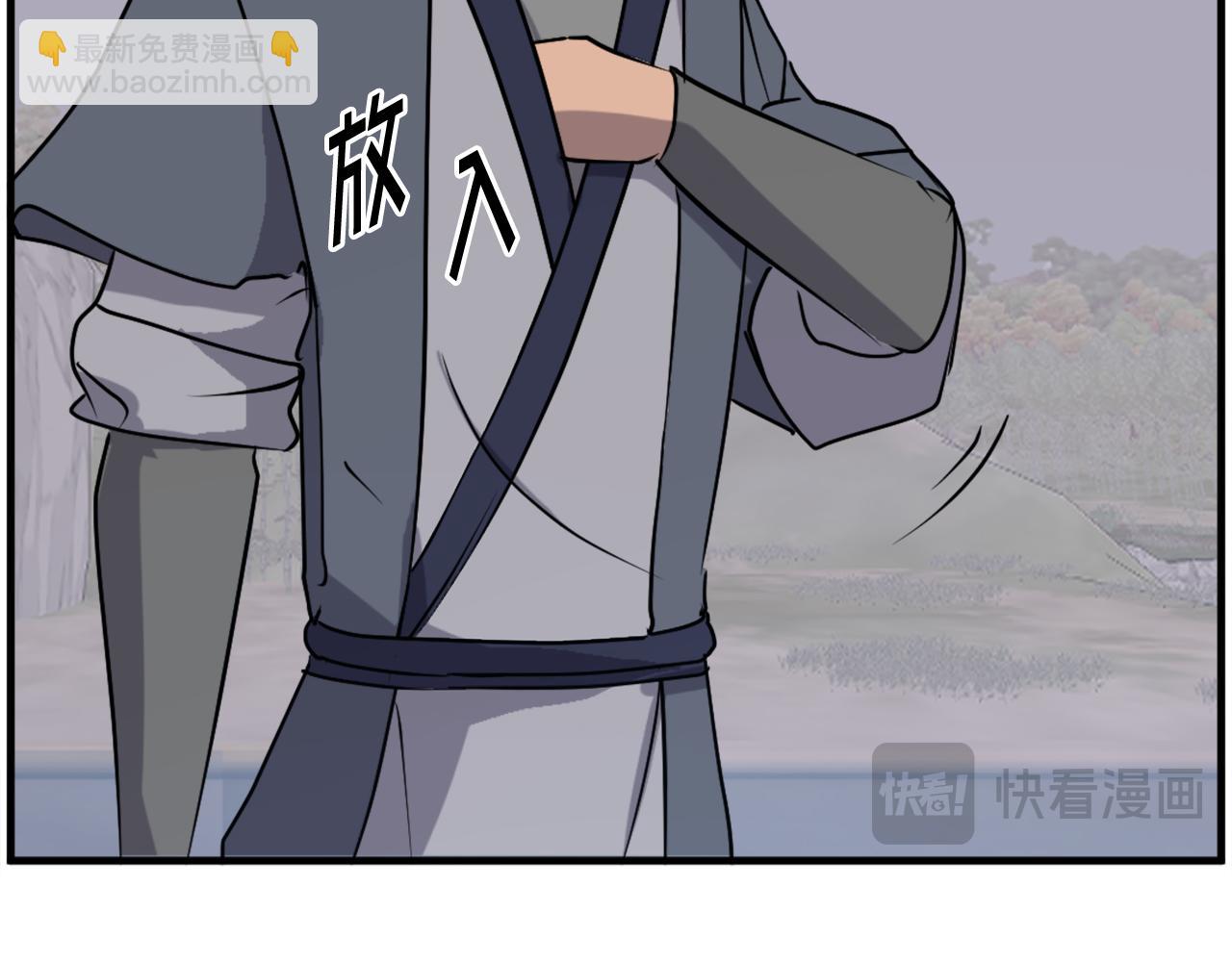第229话 谣言120
