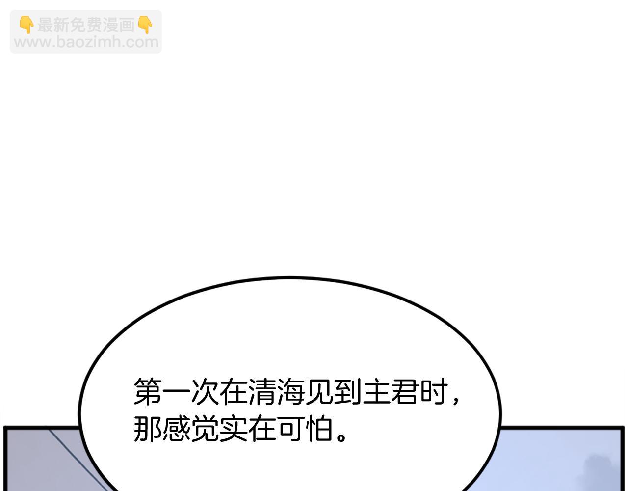 第229话 谣言121