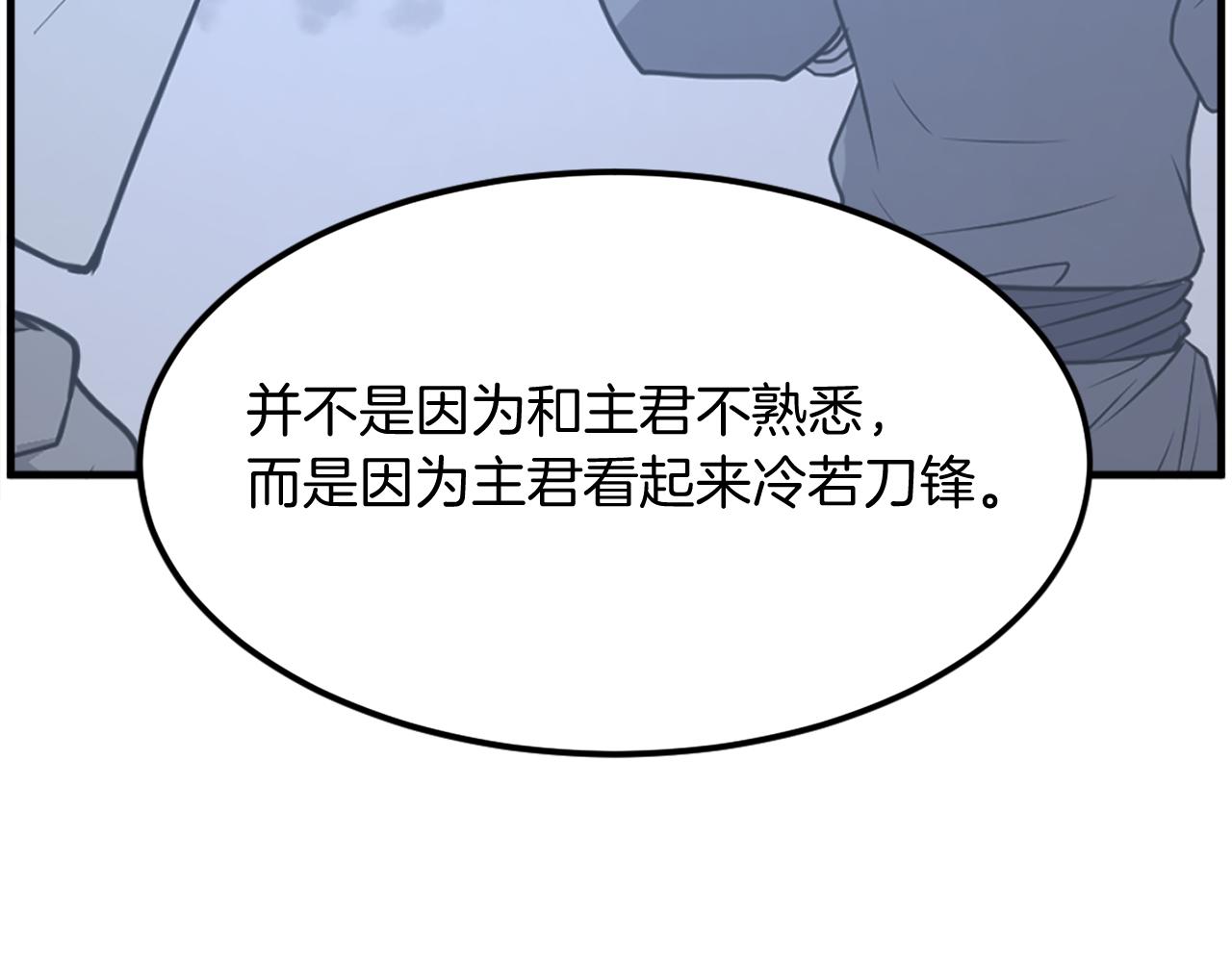 第229话 谣言123