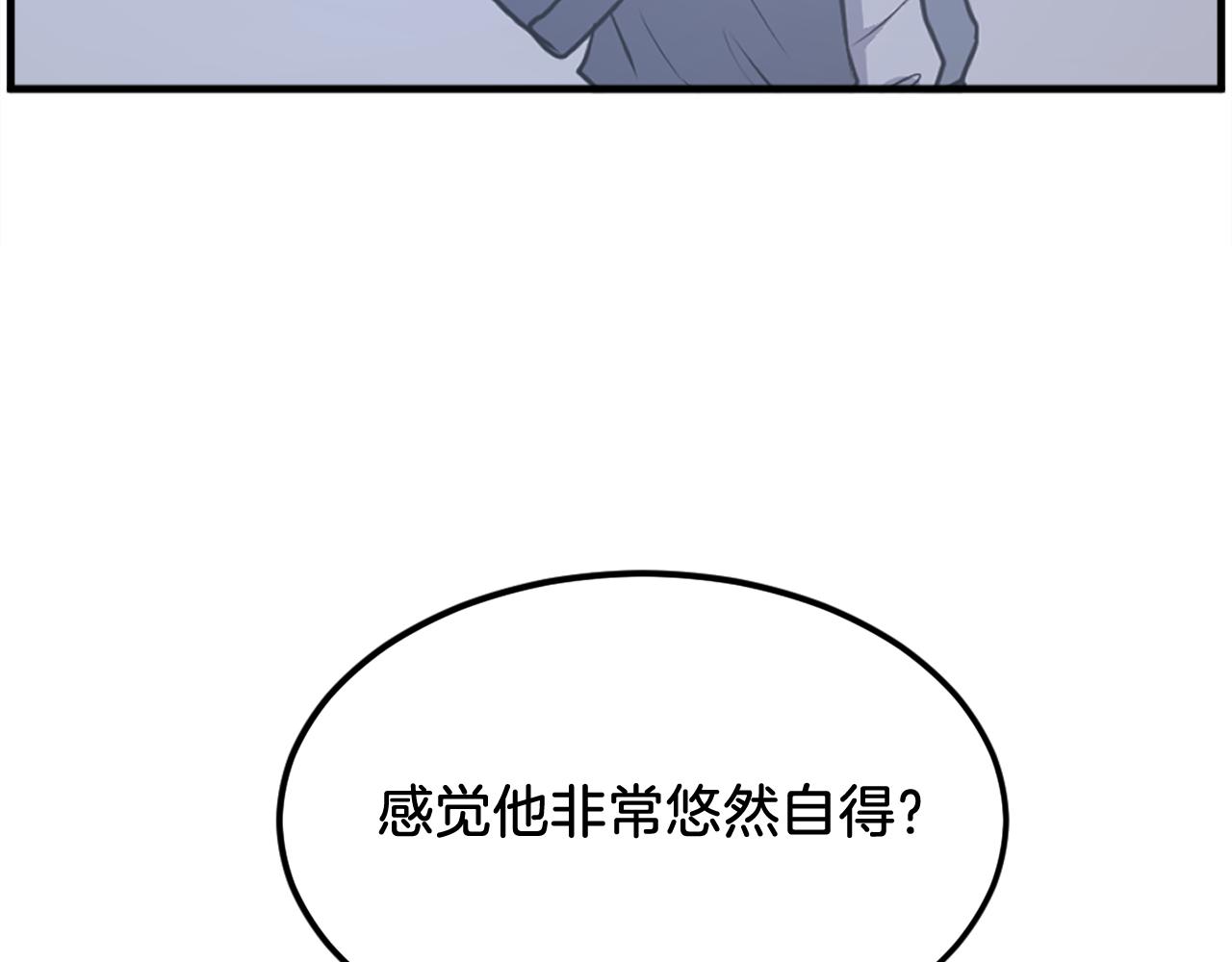 第229话 谣言126