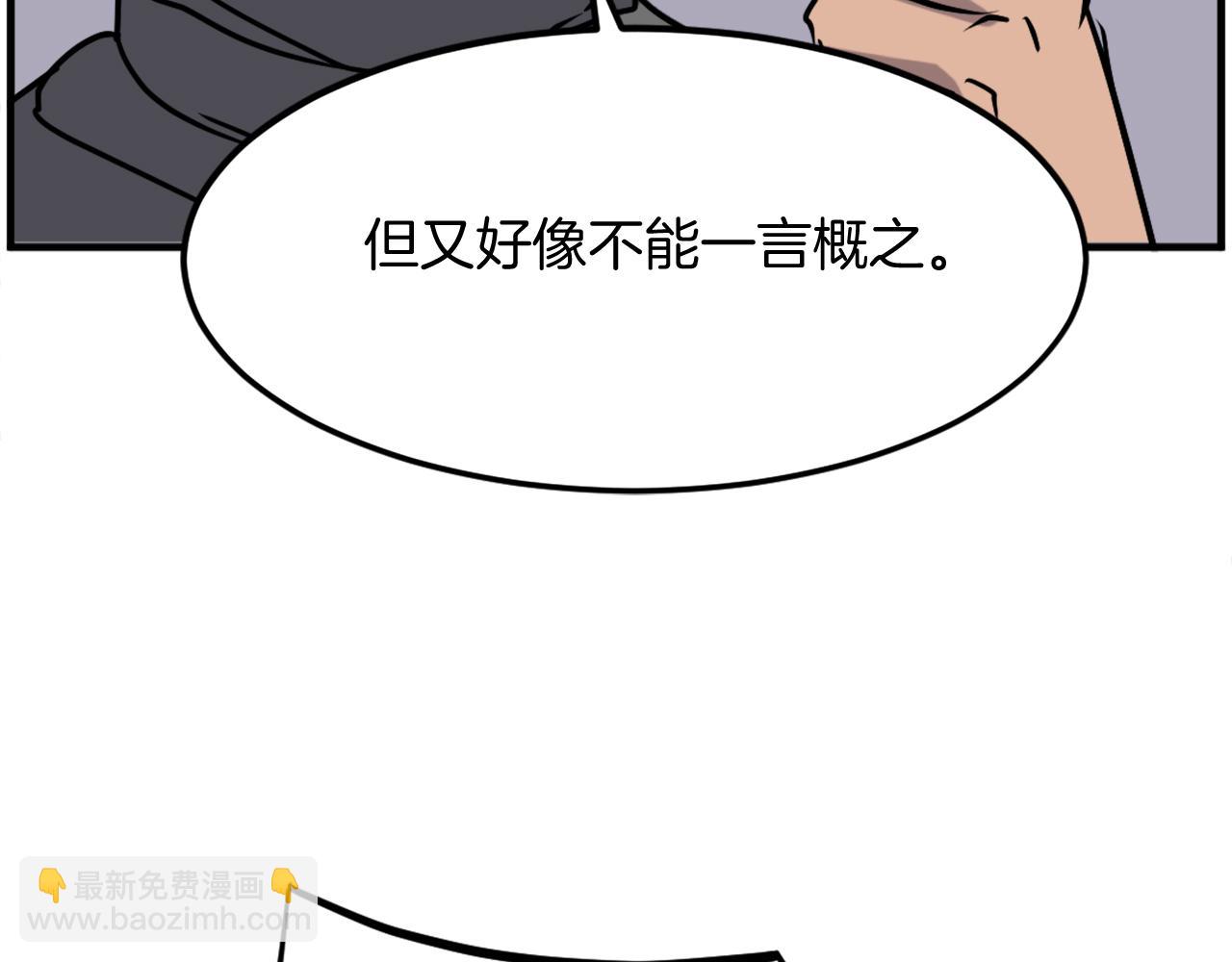 第229话 谣言131