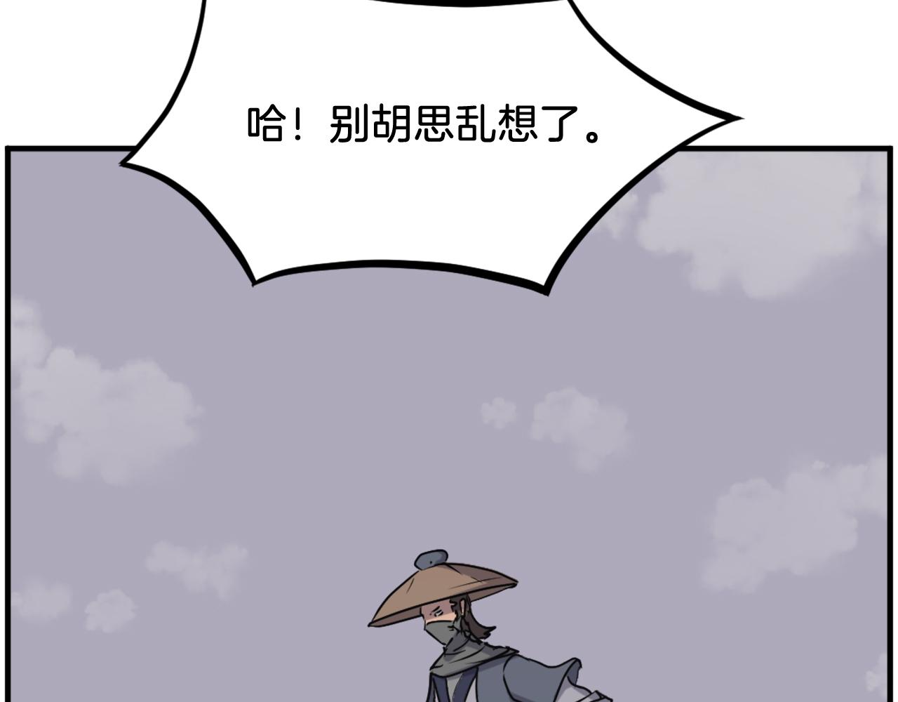 第229话 谣言132