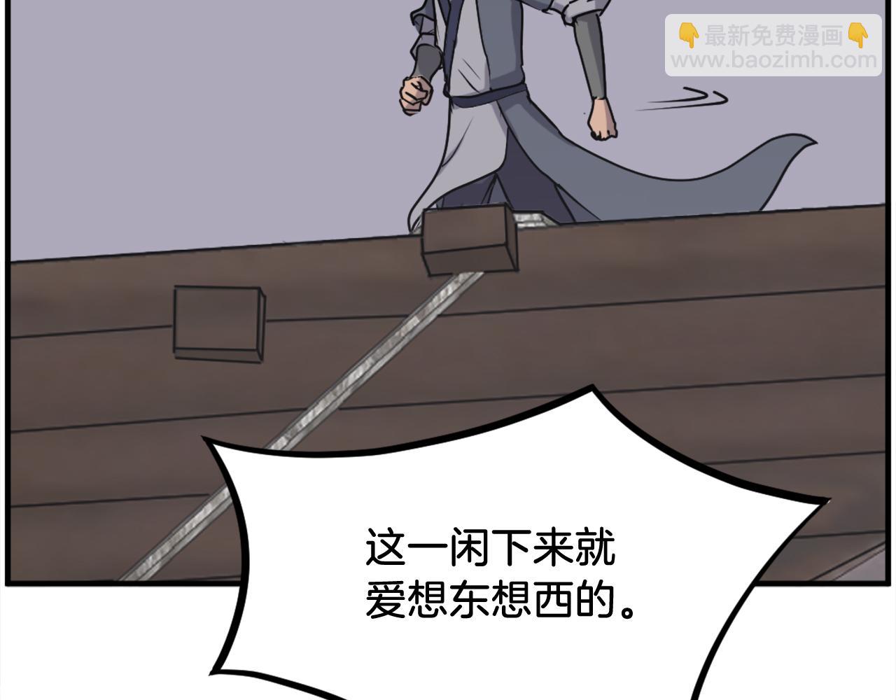 第229话 谣言133