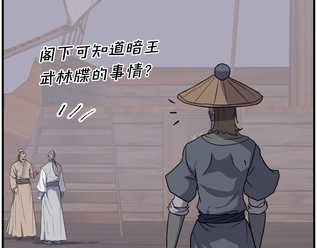 第229话 谣言135
