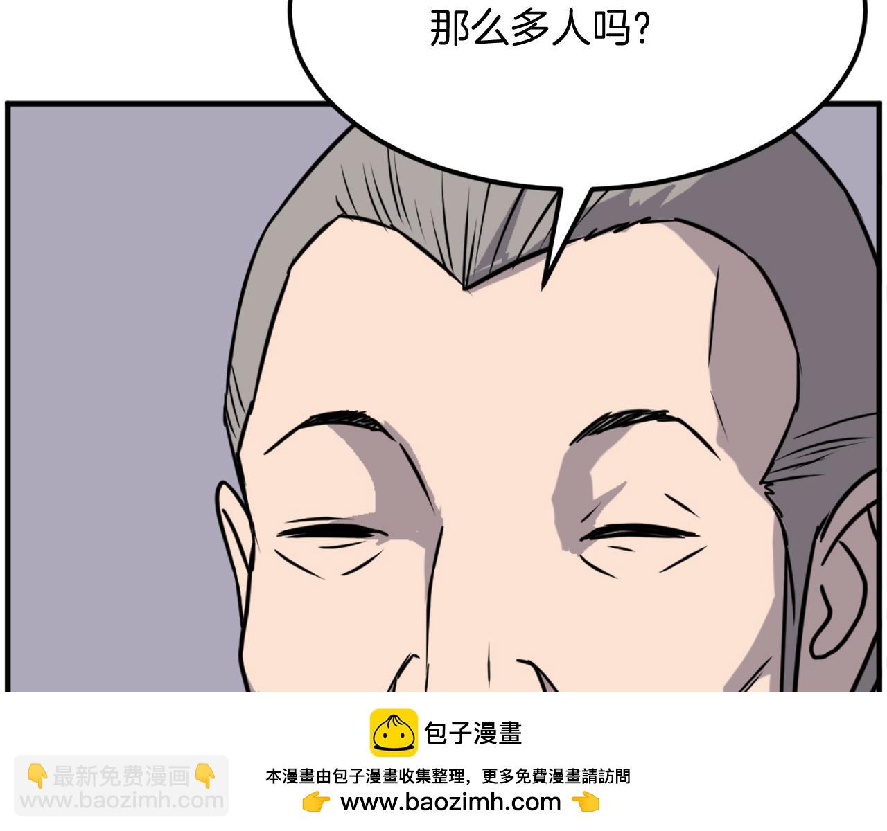 第229话 谣言140