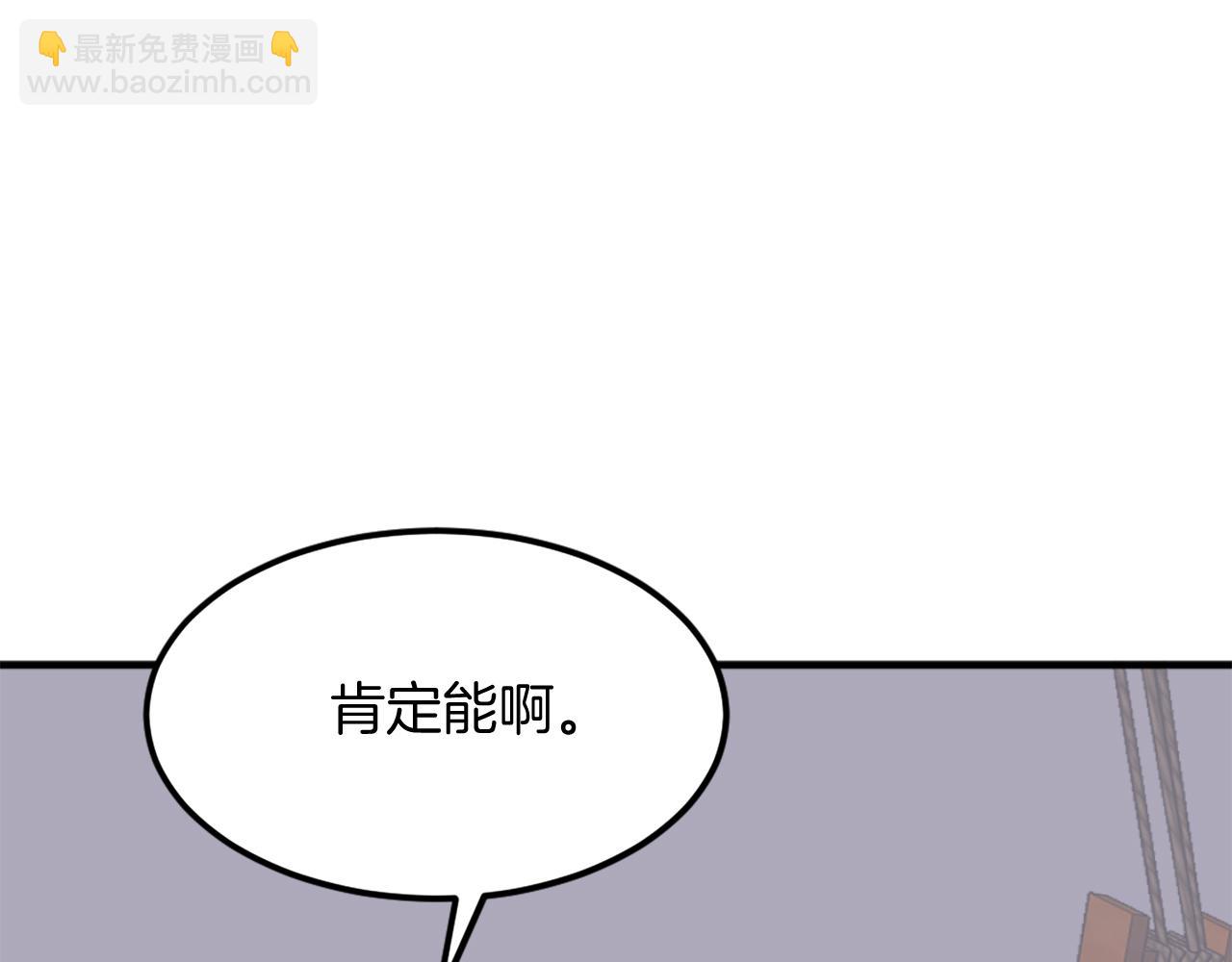 第229话 谣言142