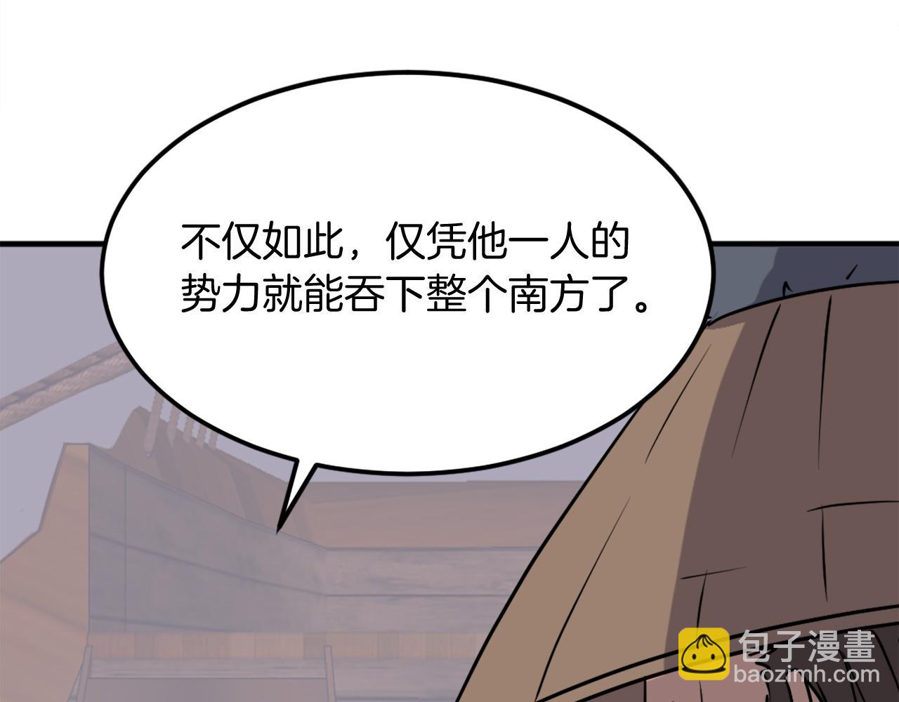 第229话 谣言145