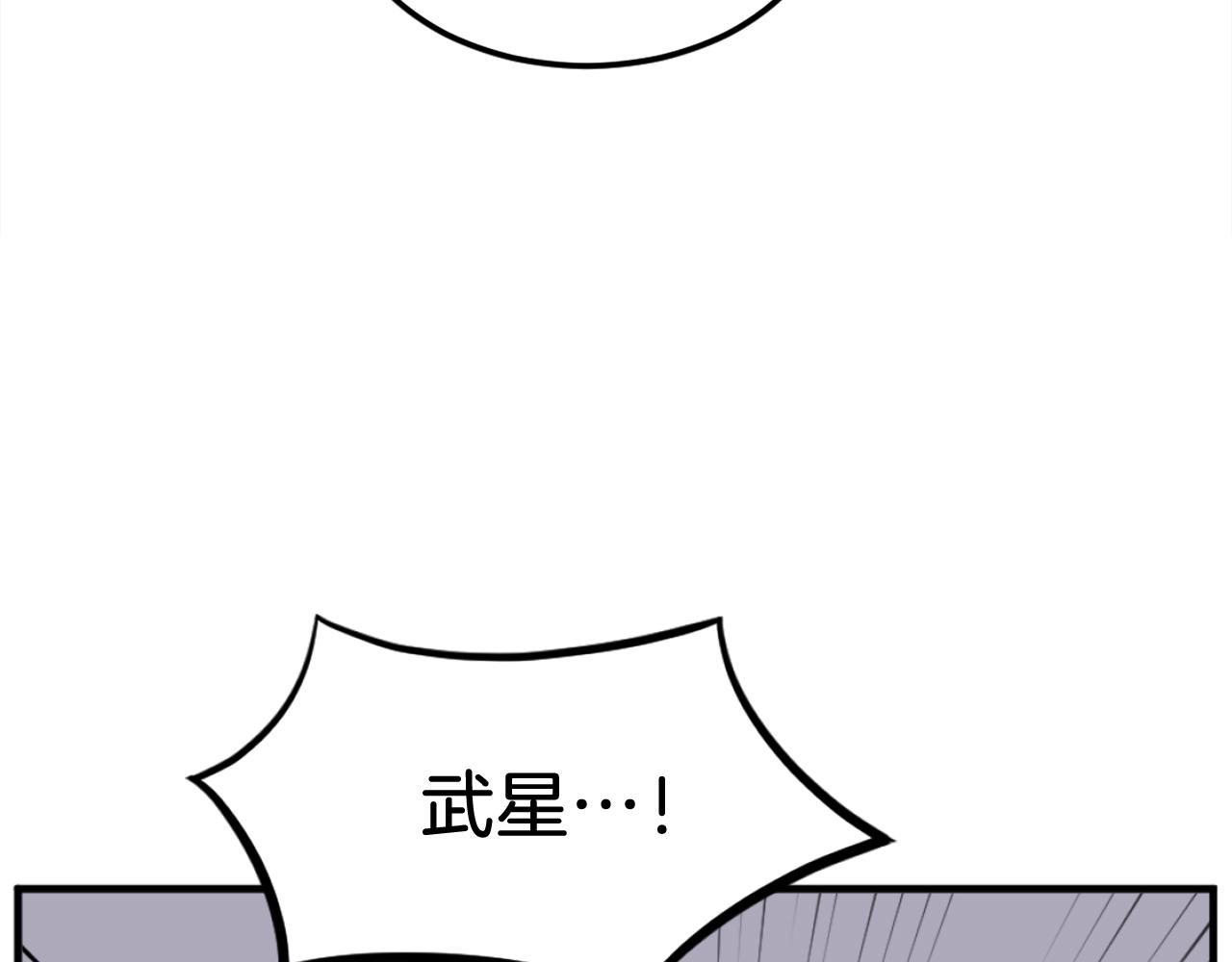 第229话 谣言147