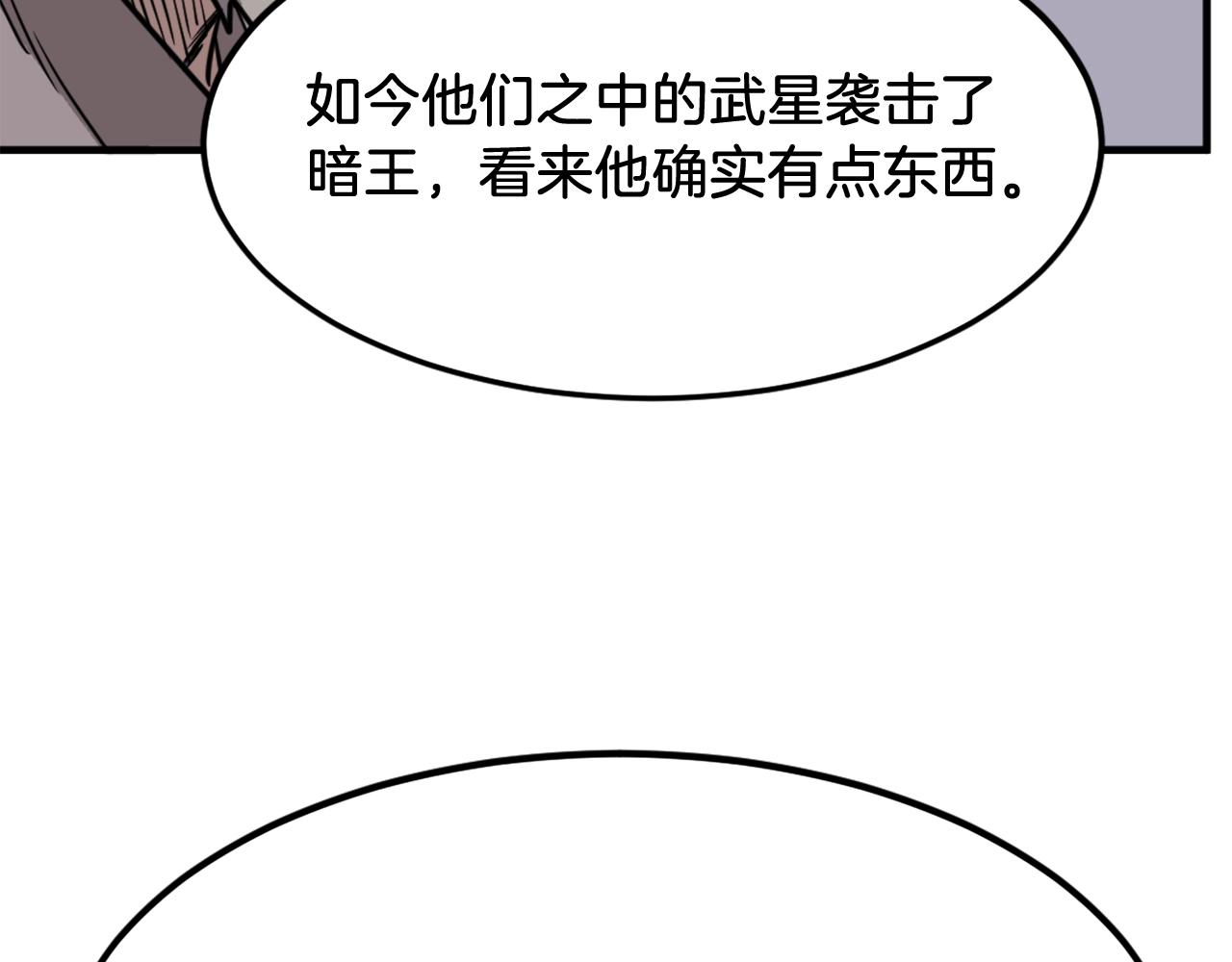 第229话 谣言152