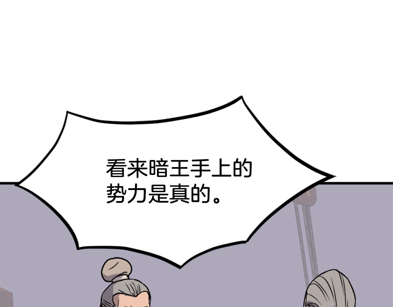 第229话 谣言156