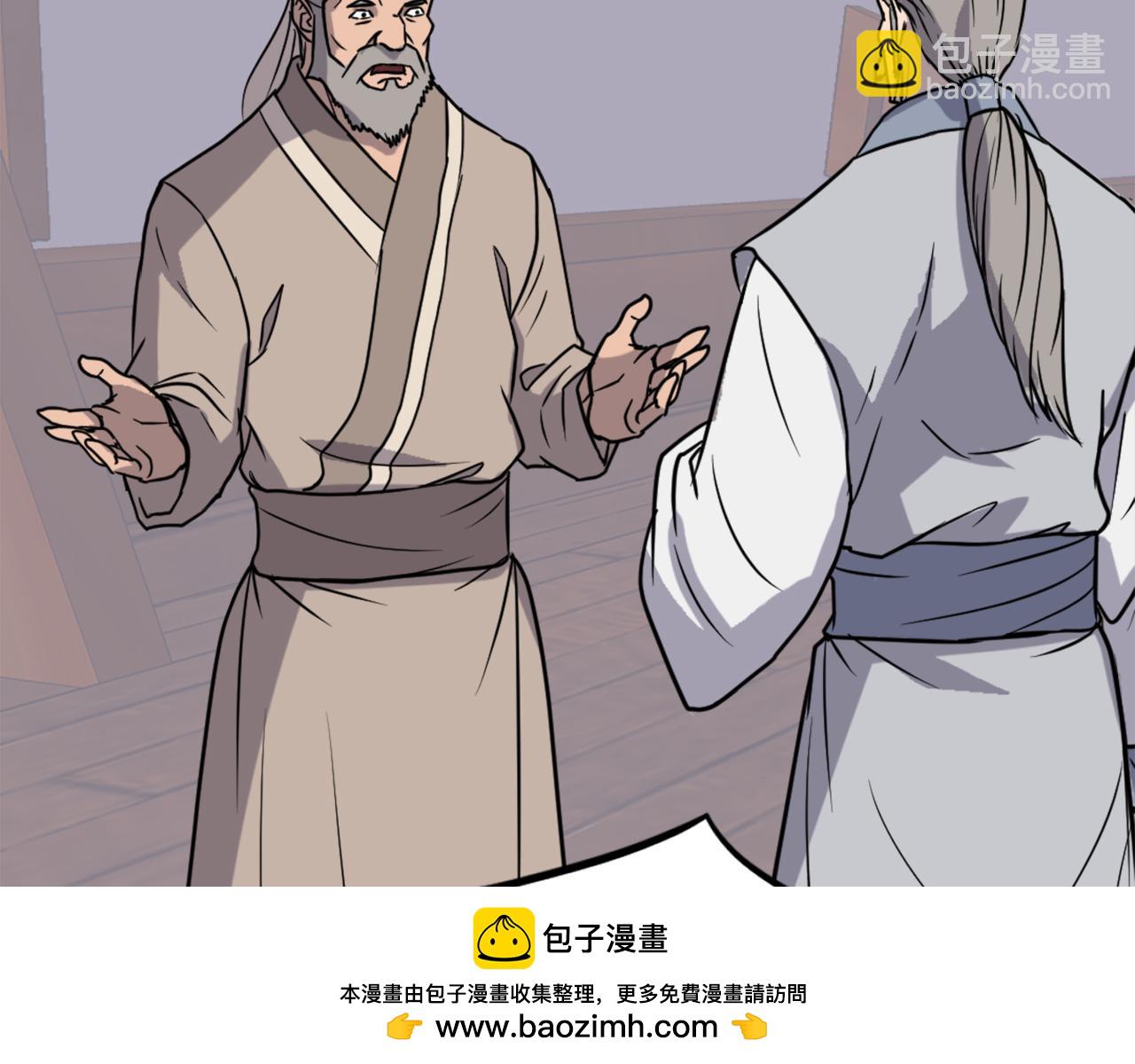 第229话 谣言157