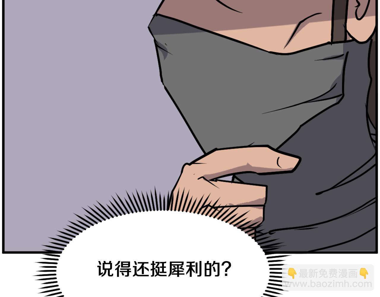 第229话 谣言164
