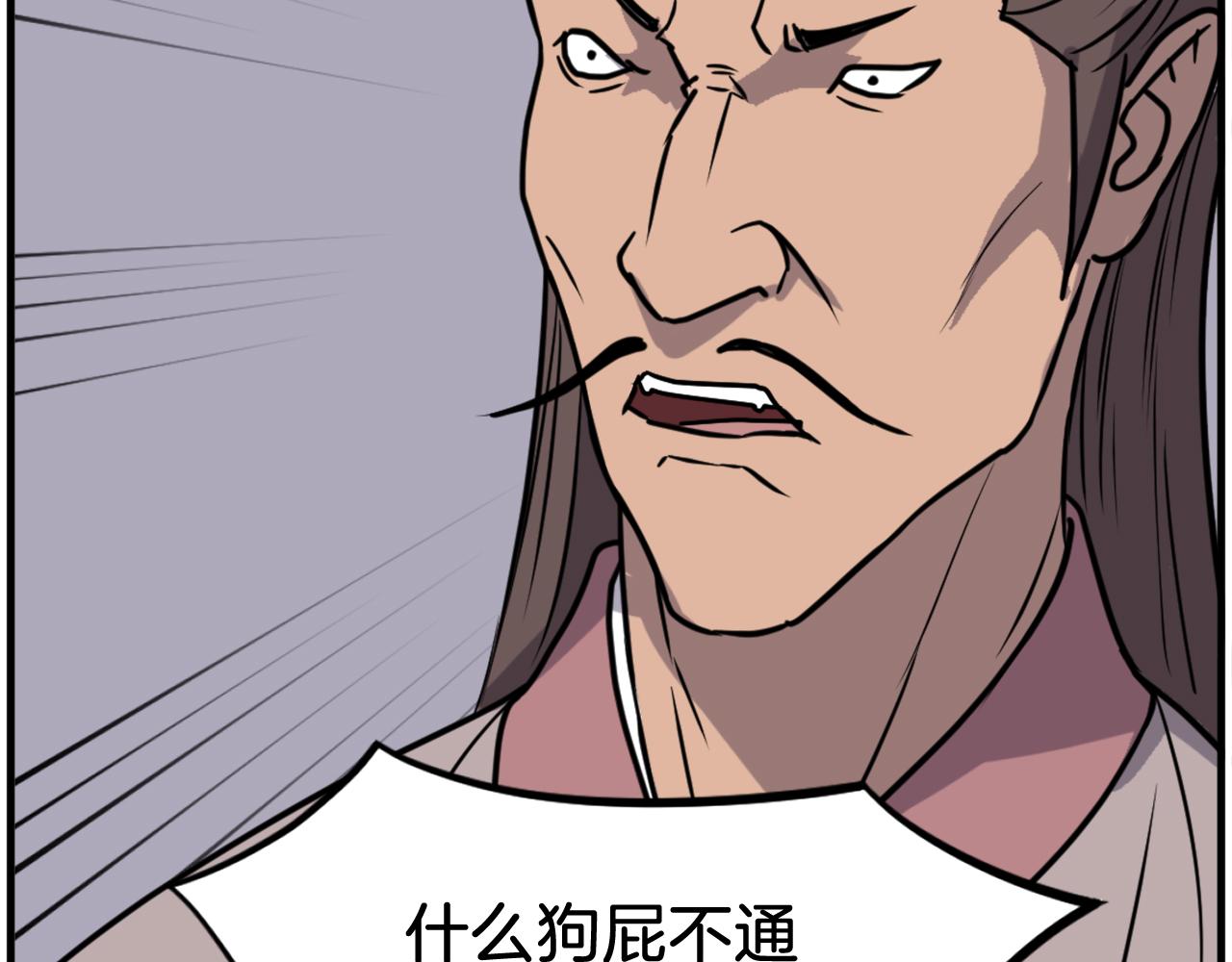 第229话 谣言169