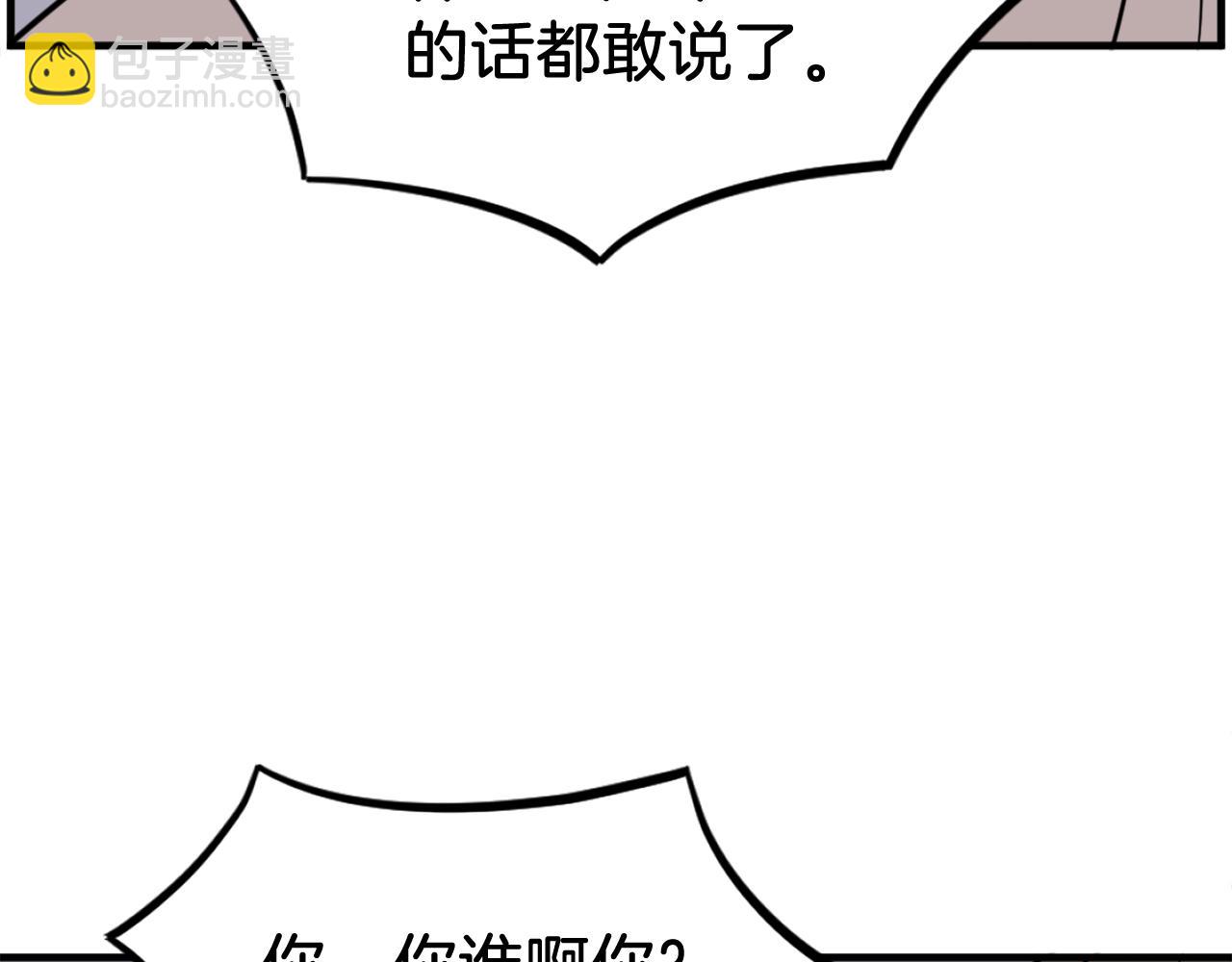 第229话 谣言170