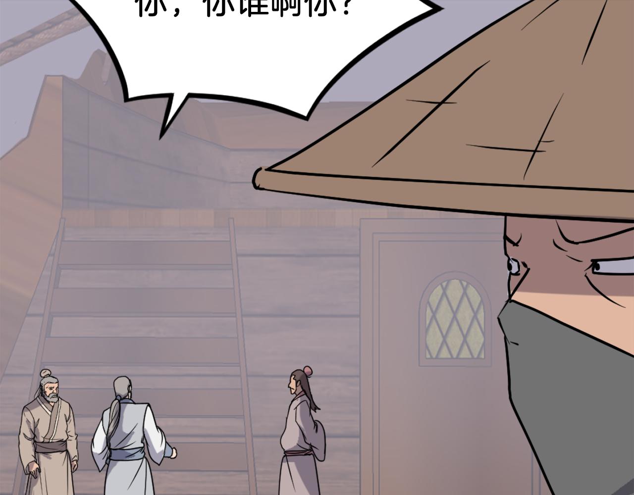 第229话 谣言171