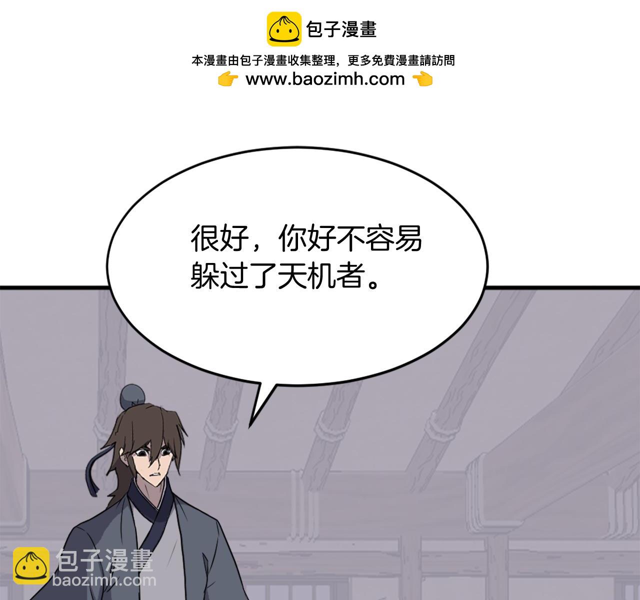 第229话 谣言18