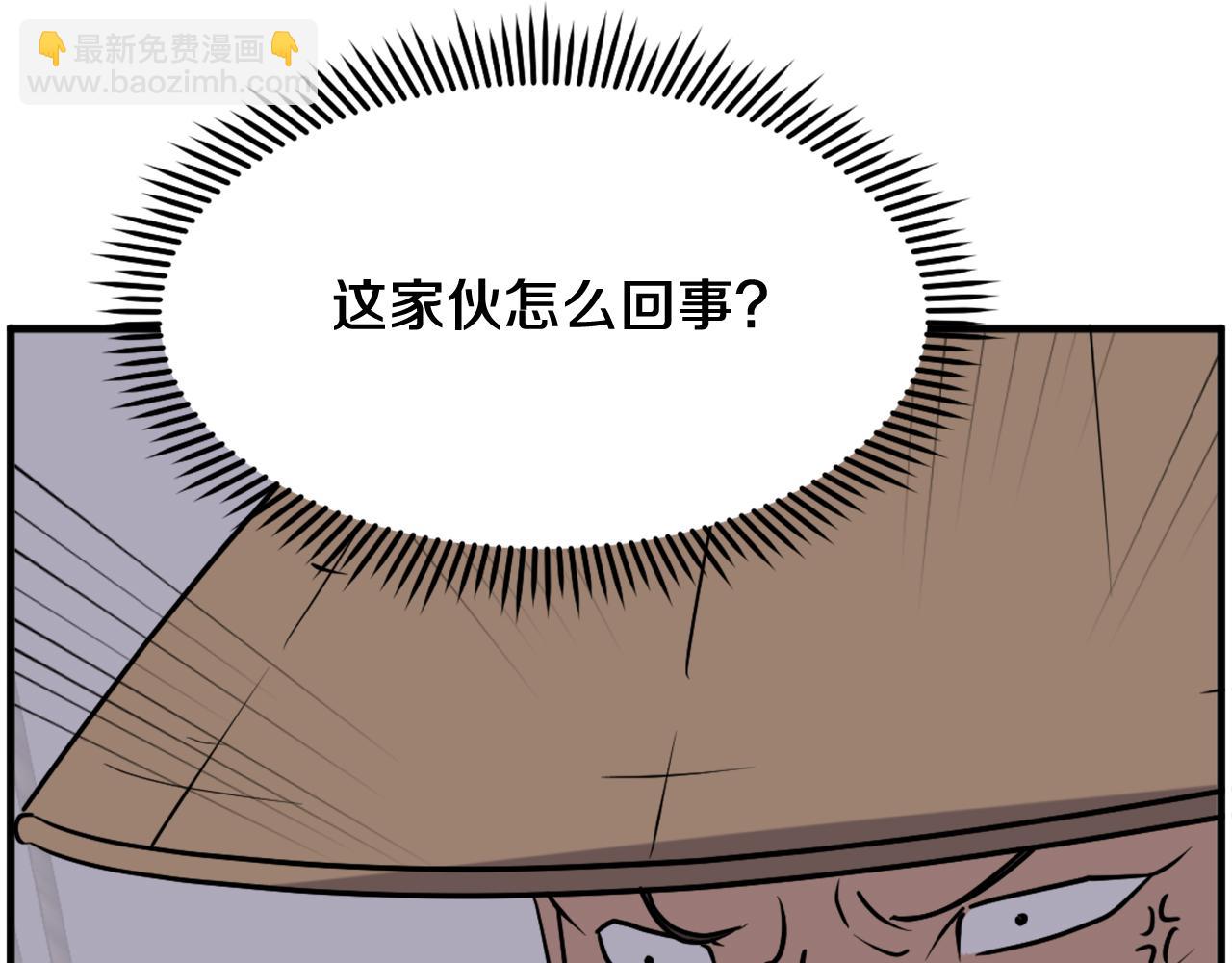 第229话 谣言181