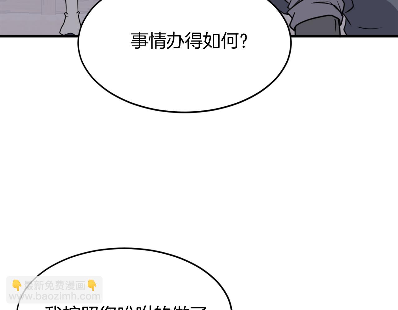 第229话 谣言20