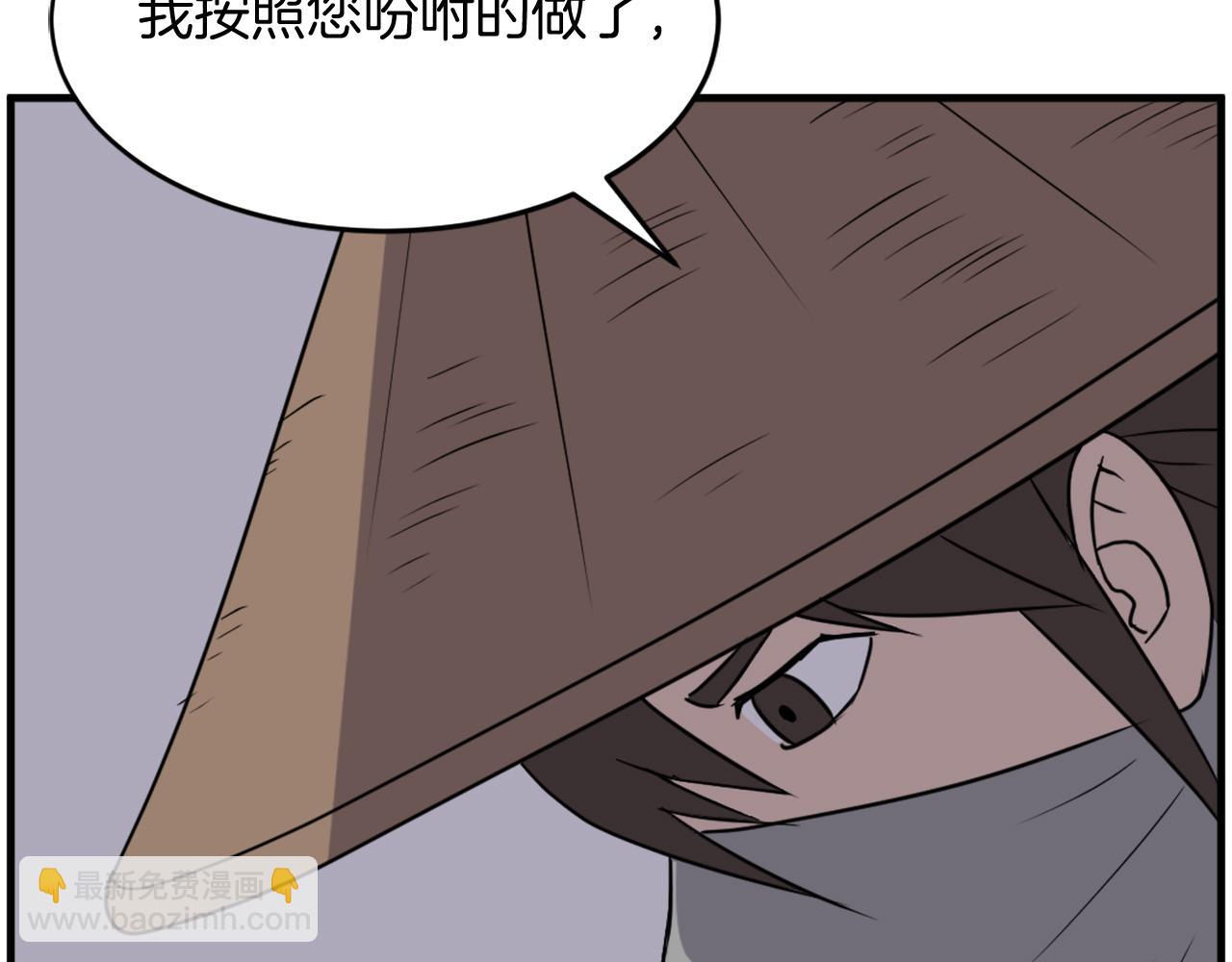 第229话 谣言21
