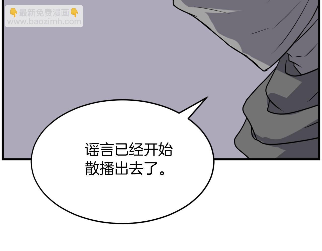 第229话 谣言22