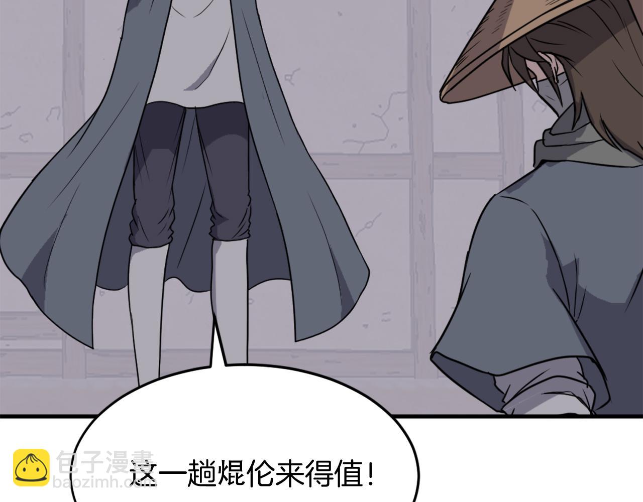 第229话 谣言27