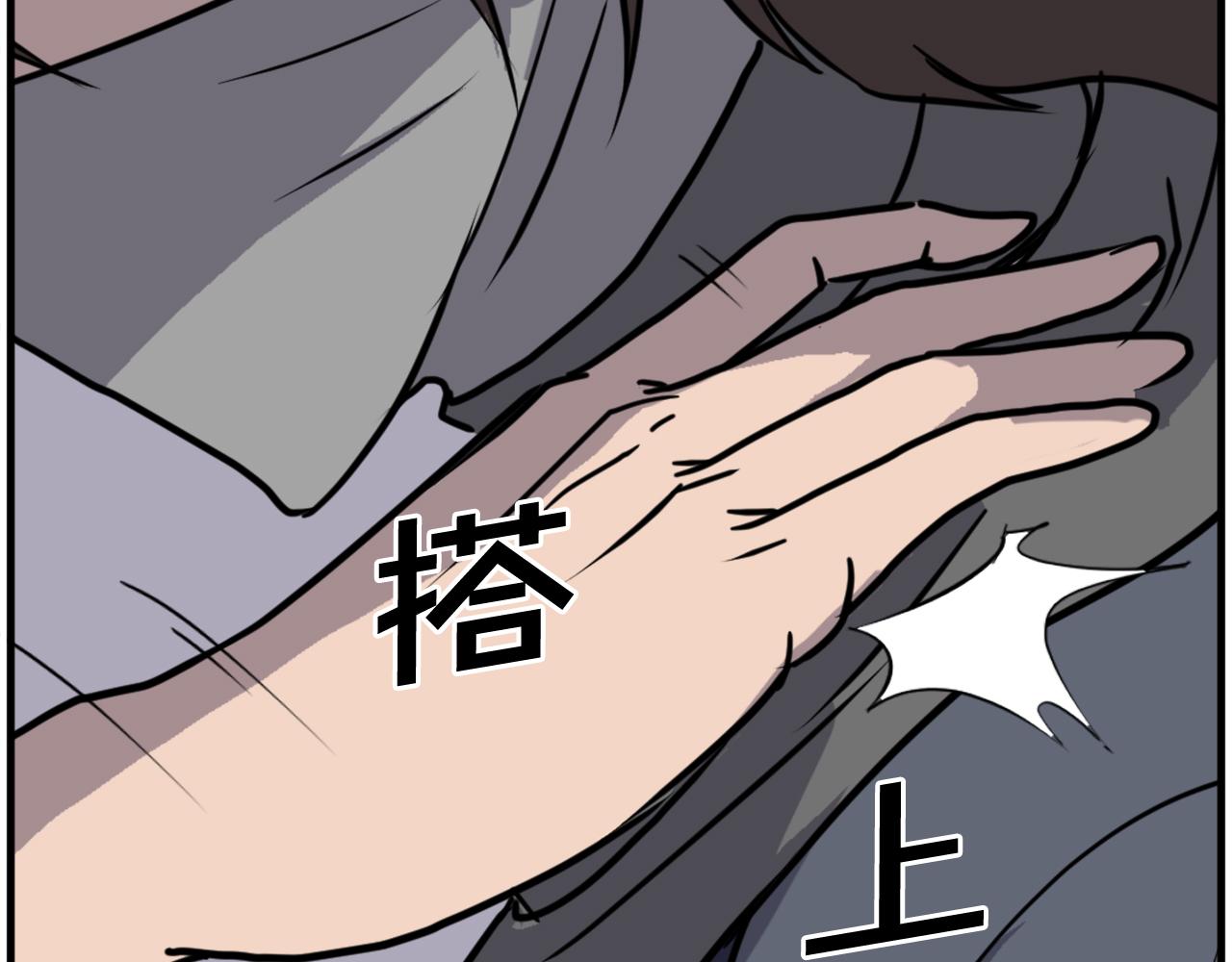 第229话 谣言29