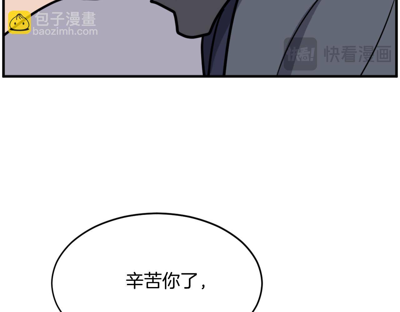 第229话 谣言30