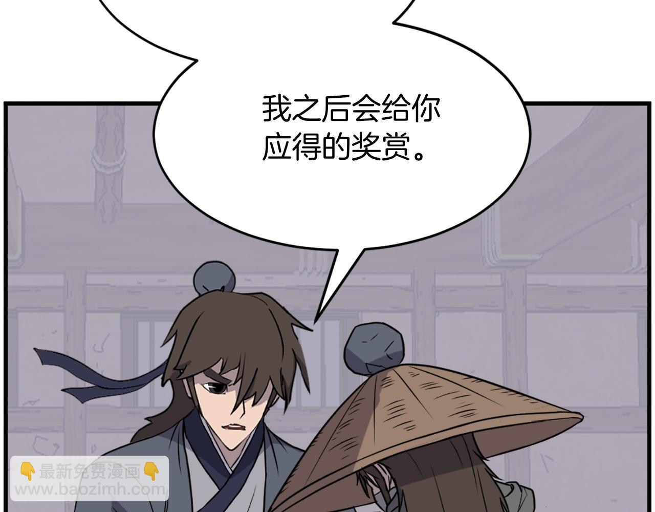 第229话 谣言31