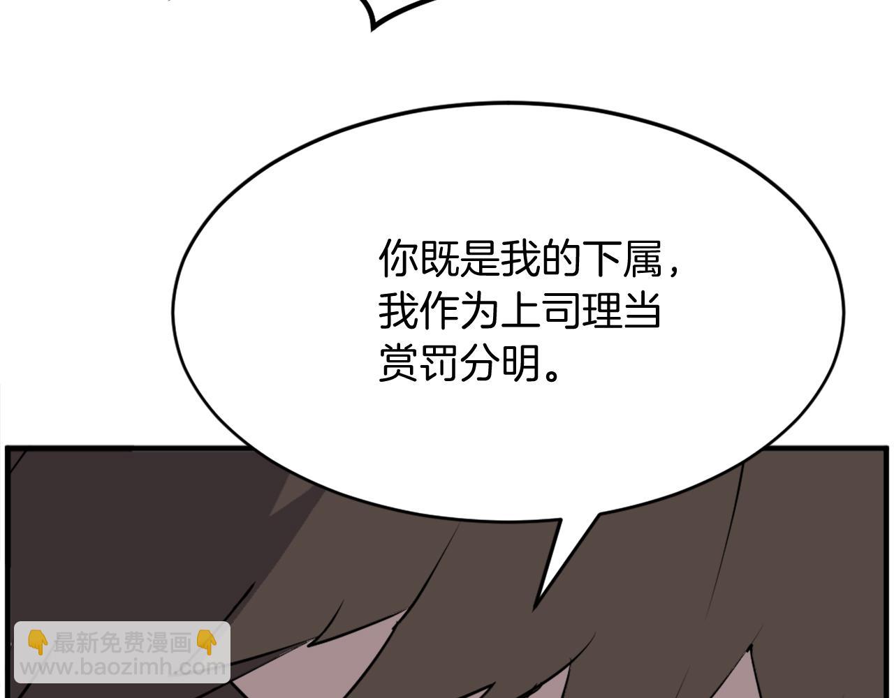 第229话 谣言36