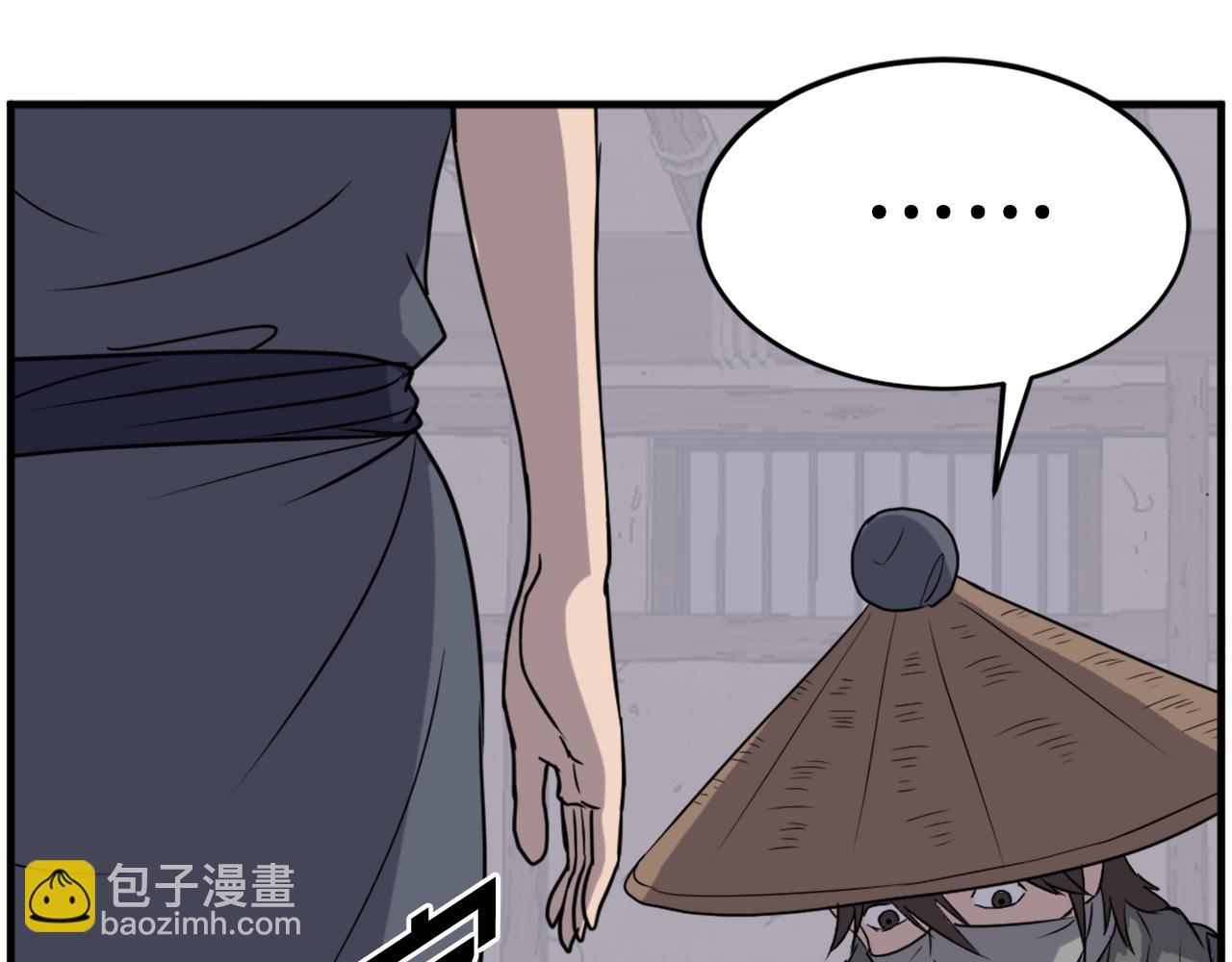 第229话 谣言39