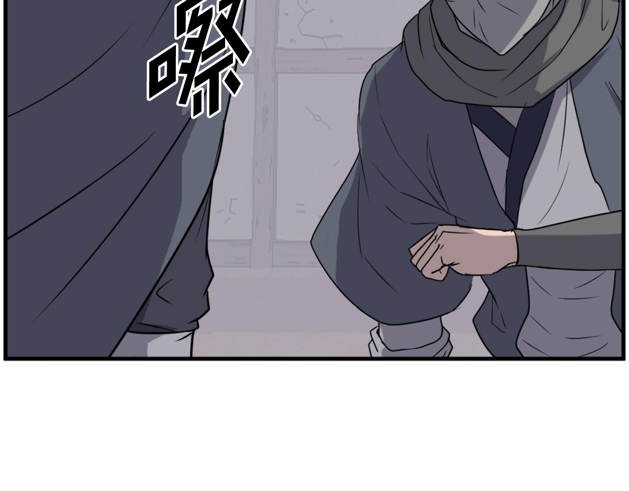 第229话 谣言40