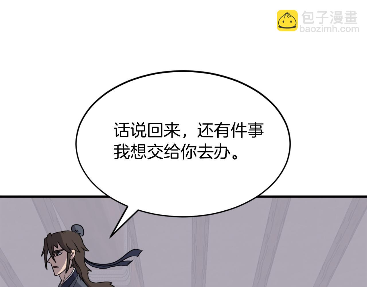 第229话 谣言41